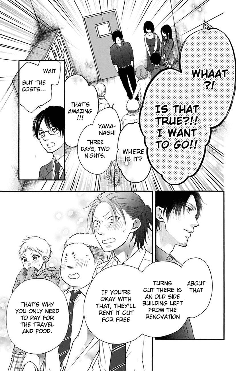 Kono Oto Tomare!, Chapter 70 image 27